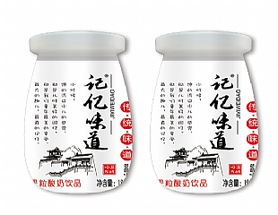 记亿味道