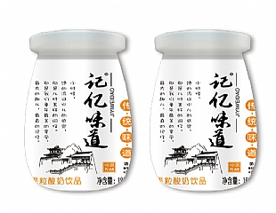 记亿味道